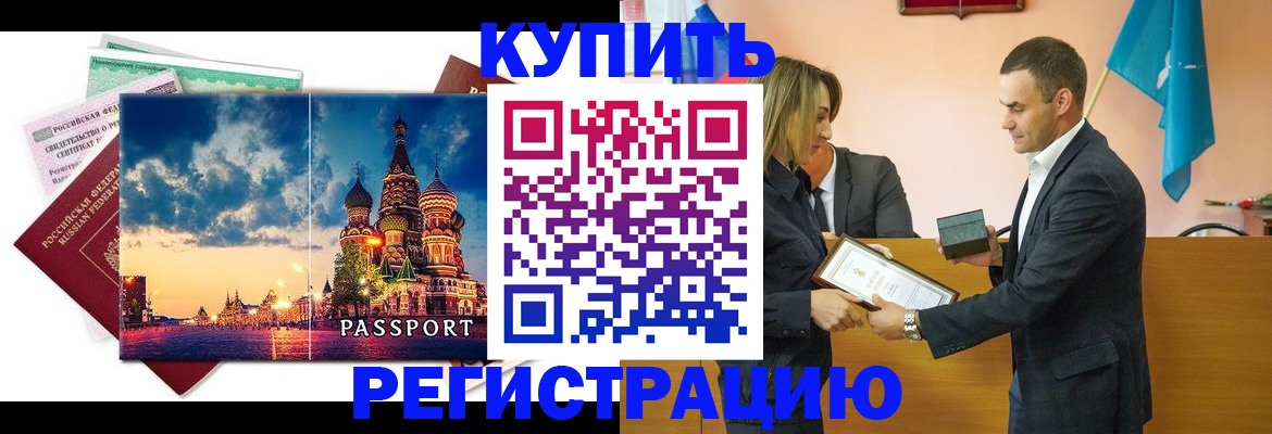 форма 3 в Жуковке